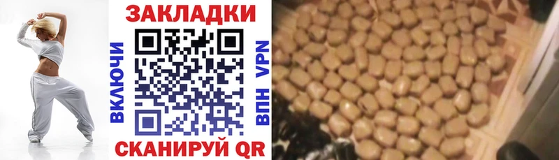 Где купить наркоту Вытегра Метадон  Каннабис  КОКАИН  Меф  ГАШИШ 