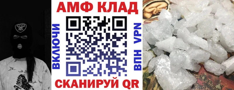 продажа наркотиков  Вытегра  АМФЕТАМИН Premium 