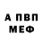 Альфа ПВП СК Luo Watson