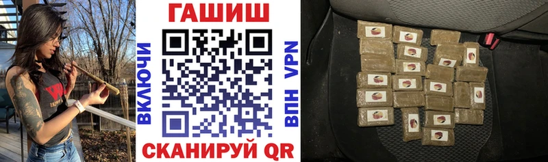 купить наркотики цена  Вытегра  kraken   ГАШ Premium 
