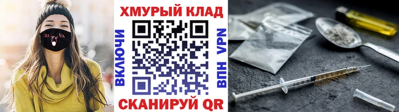 Героин белый  цена   МЕГА зеркало  Вытегра 