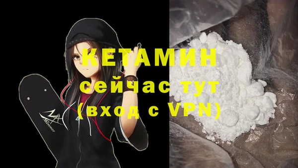 ALPHA PVP Абдулино