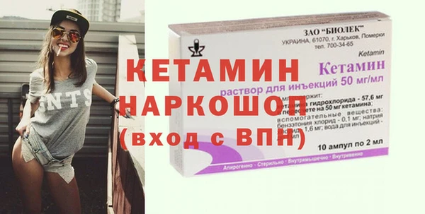 герыч Кинешма