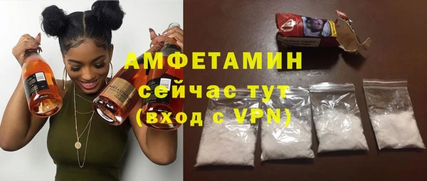 COCAINE Каменка