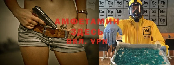 каннабис Абаза