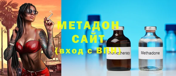 шишки Абинск