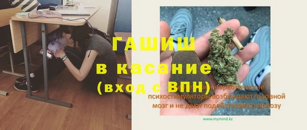ALPHA PVP Абдулино