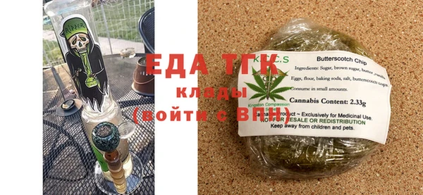 спайс Алексеевка