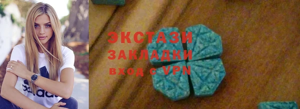 ALPHA PVP Абдулино