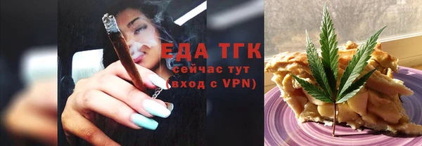 спайс Алексеевка
