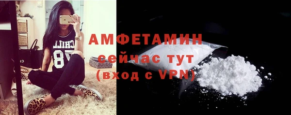 ALPHA PVP Абдулино