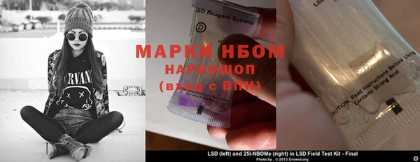 COCAINE Киреевск