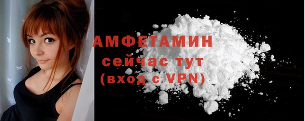 шишки Абинск