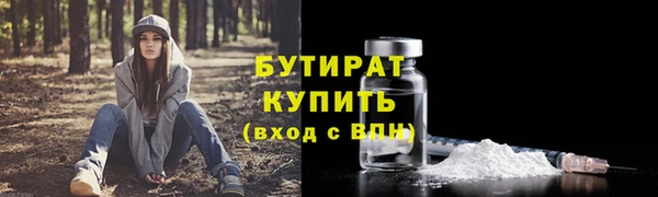ALPHA PVP Абдулино