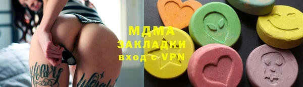 ALPHA PVP Абдулино