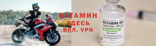 синтетический гашиш Каменск-Шахтинский