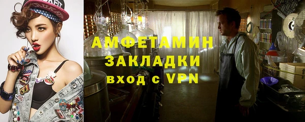 бутират Алзамай