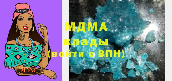 каннабис Абаза