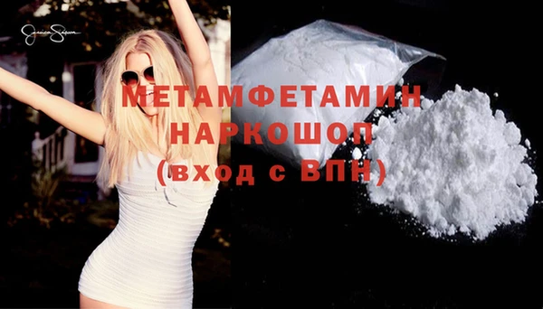 ALPHA PVP Абдулино