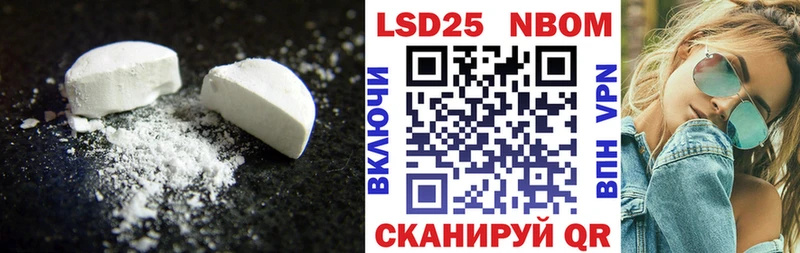 omg зеркало  Вытегра  LSD-25 экстази кислота  дарнет шоп 
