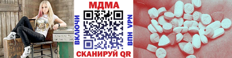 МДМА молли  магазин    Вытегра 
