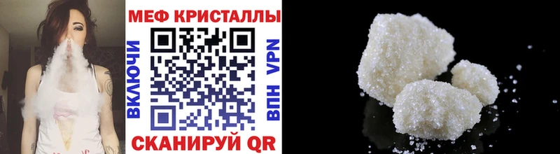 купить  цена  Вытегра  МЯУ-МЯУ мука 