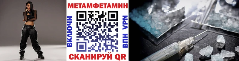 как найти наркотики  Вытегра  МЕТАМФЕТАМИН Декстрометамфетамин 99.9% 