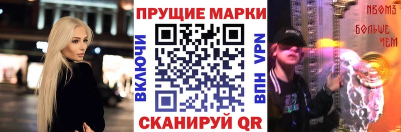 Марки NBOMe 1,8мг  Вытегра 