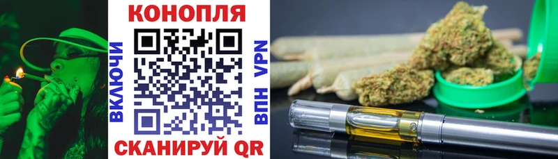 Шишки марихуана White Widow Вытегра